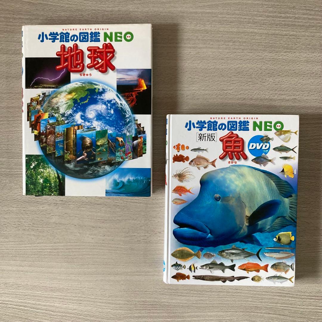 小学館の図鑑 まとめ売り NEO・プレNEO 計12冊セット
