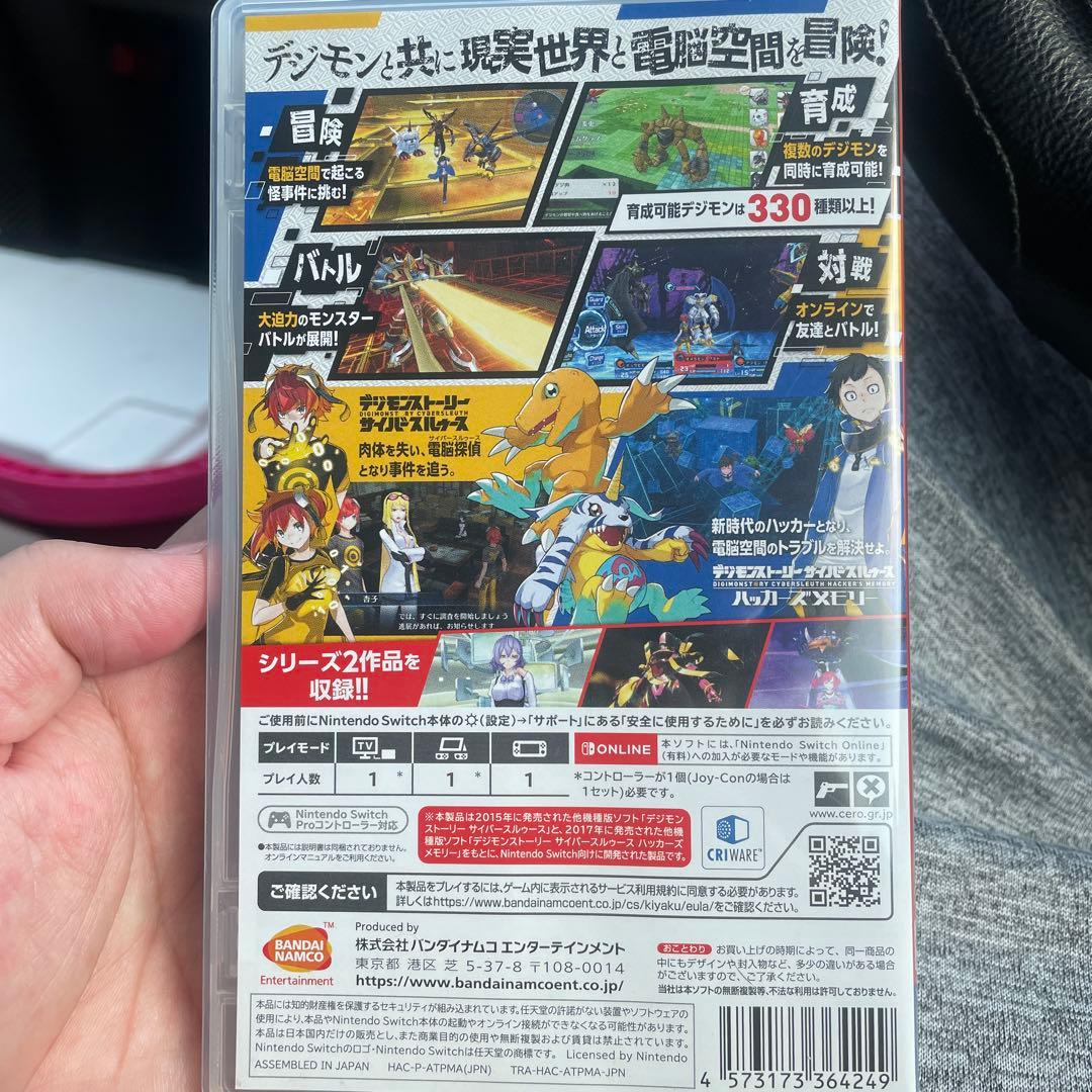 デジモンストーリー サイバースルゥース ハッカーズメモリー