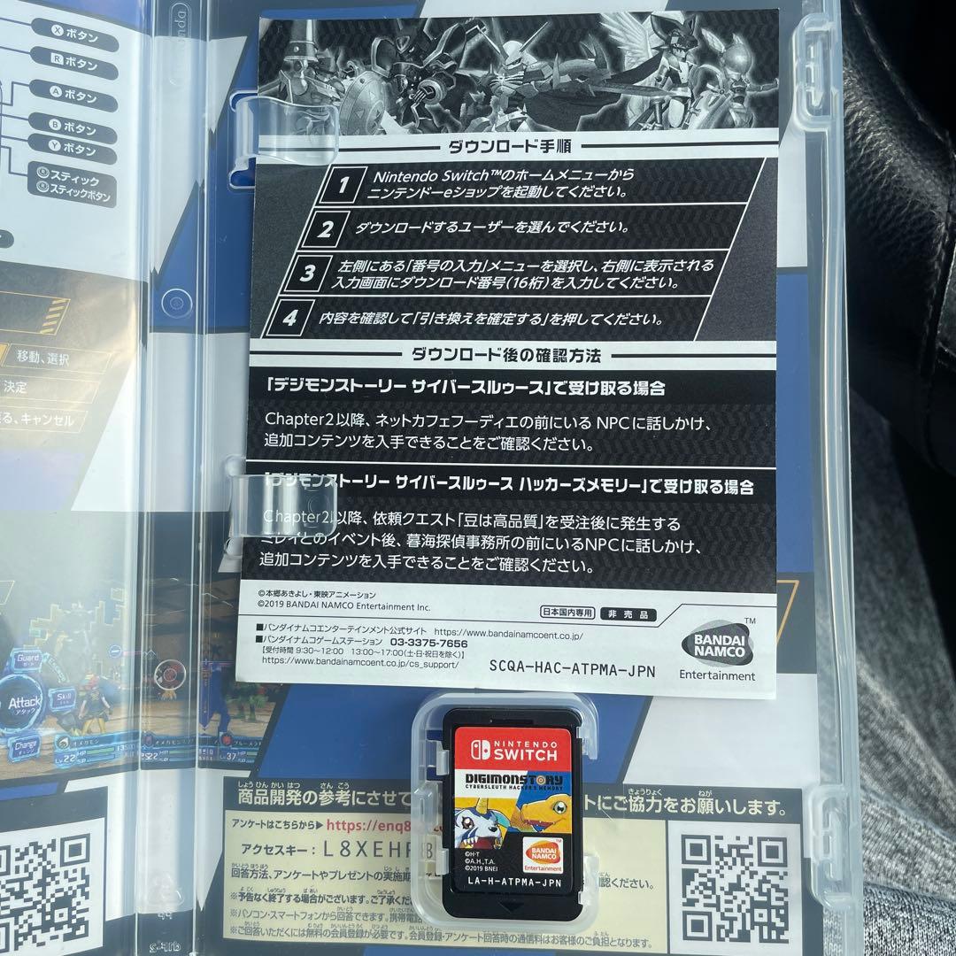デジモンストーリー サイバースルゥース ハッカーズメモリー