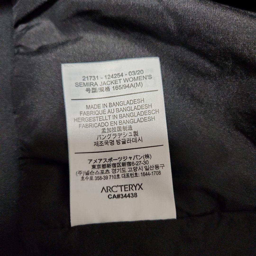 アークテリクス　semira jacket