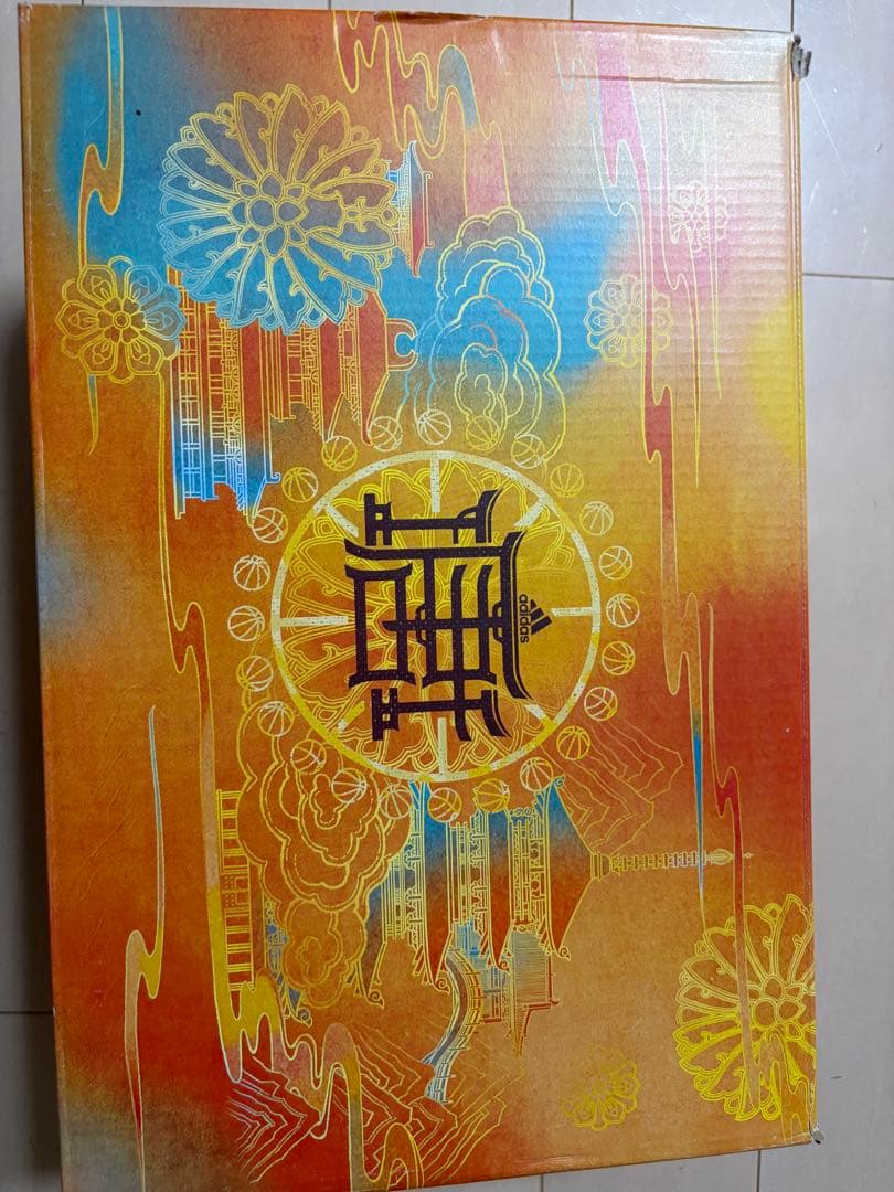 デイム8 27㎝