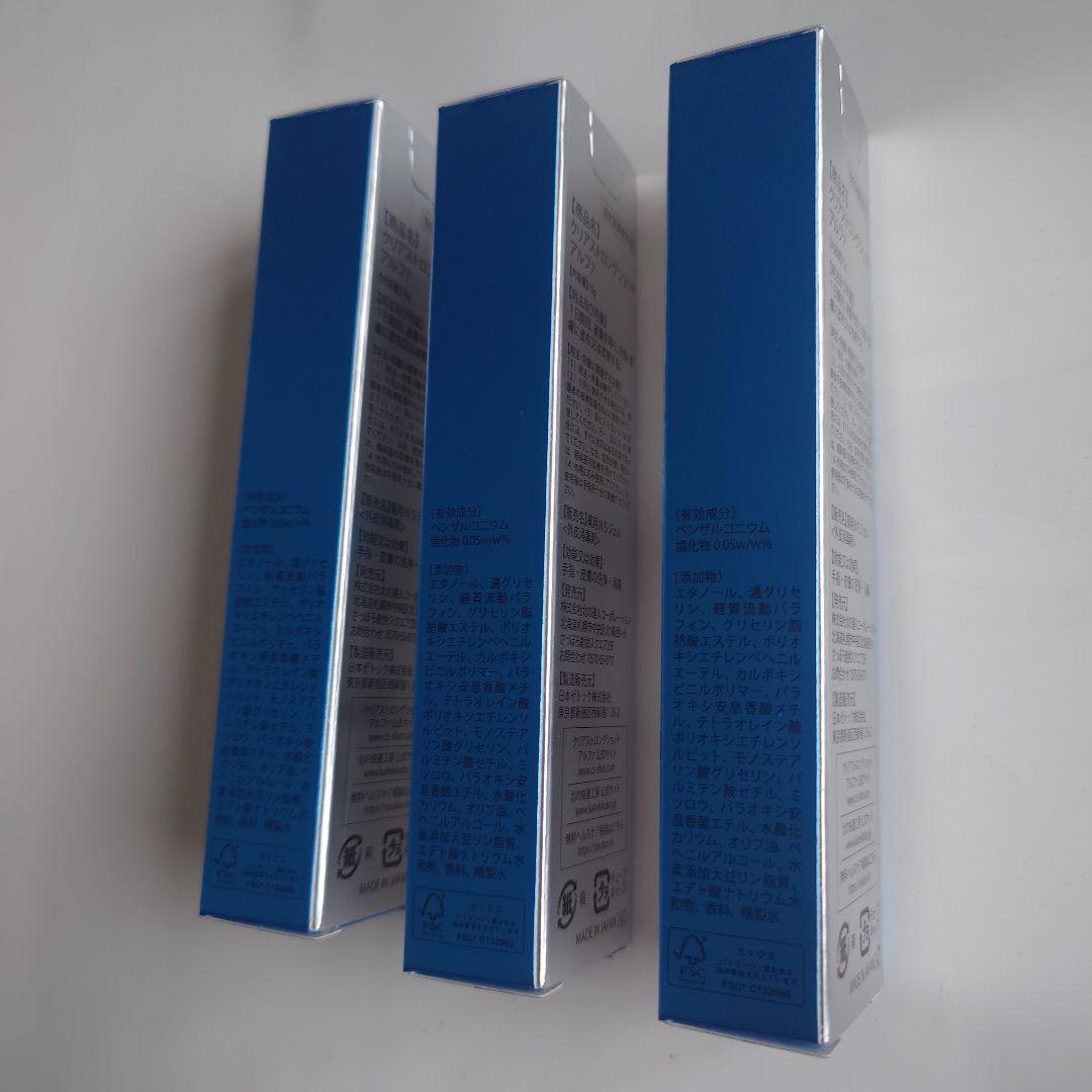ヤ*※様 北の快適工房薬用クリアストロングショットアルファ15g【３個セット】