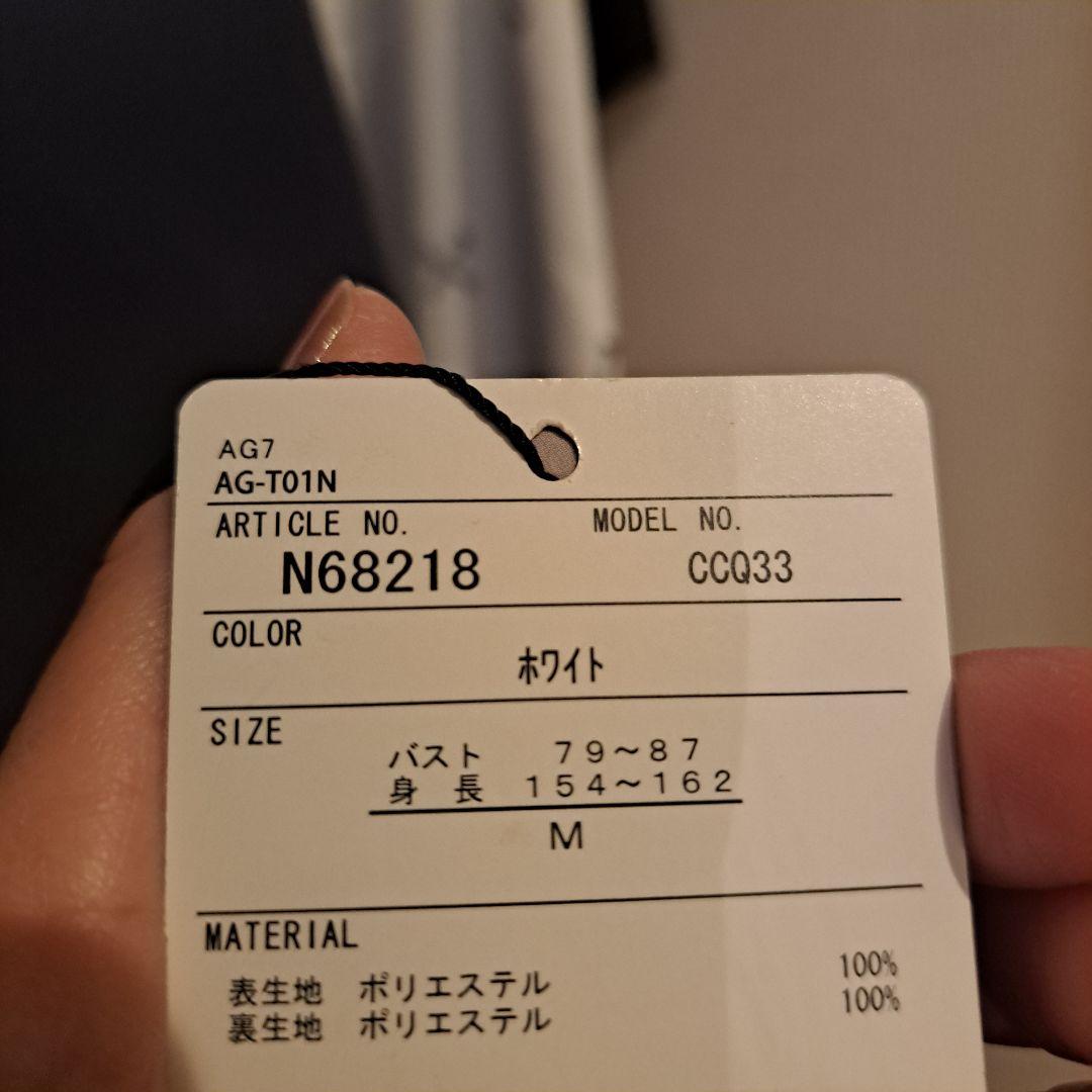 【定価13000円・新品】adidas レディース　ゴルフウェア　撥水　防風