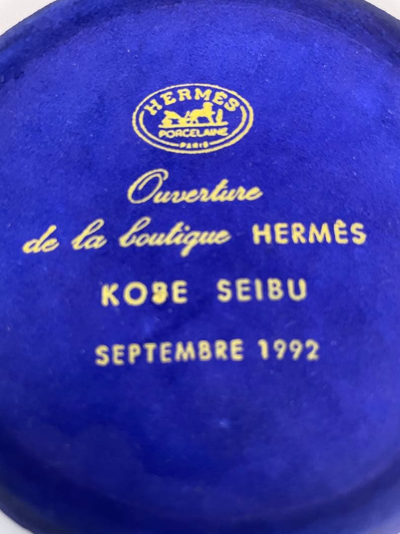 中古美品HERMESエルメスkobe SEIBU小皿食器1992限定品