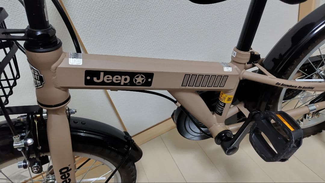 Jeep 子供用自転車 ベージュ 前面バスケット付き