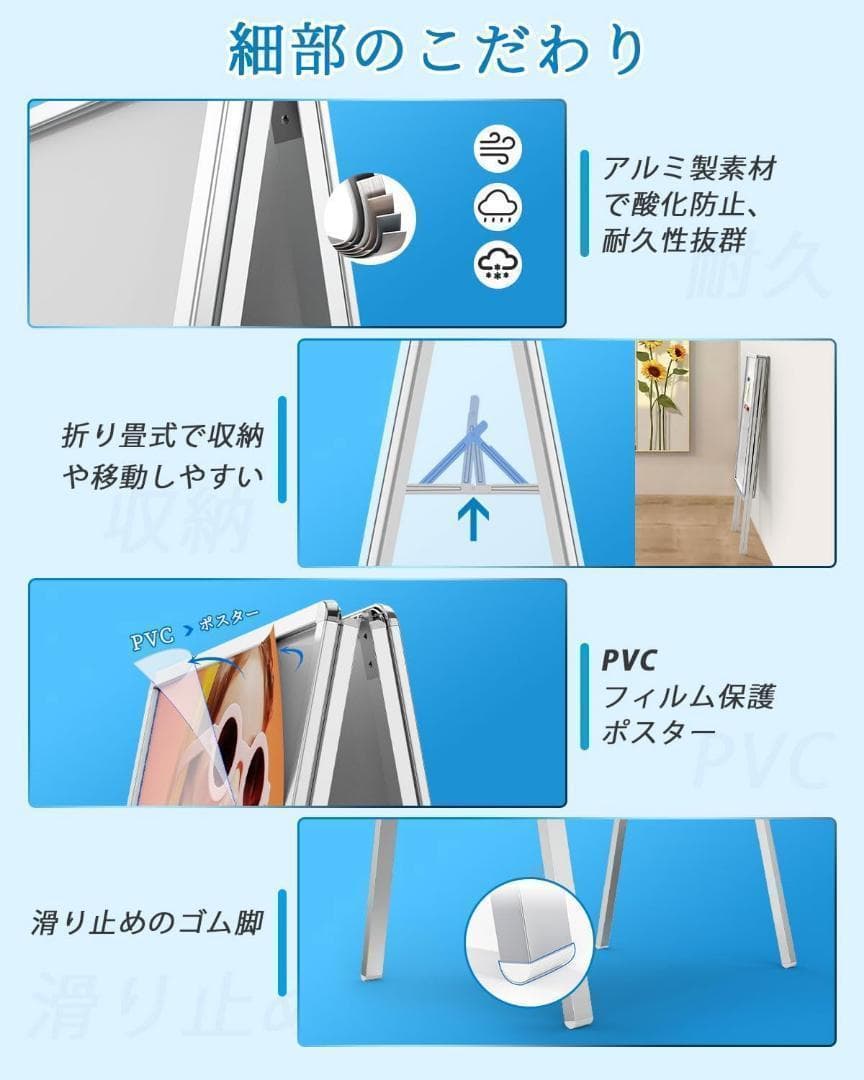 看板 立て看板 12色セット蛍光ペン 付きスタンド看板 アルミ製 パネルスタンド