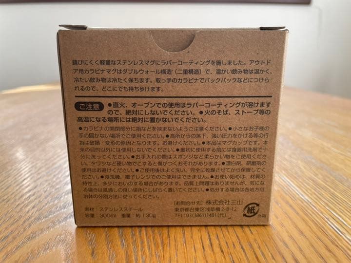 SUBARUオリジナルマグカップ