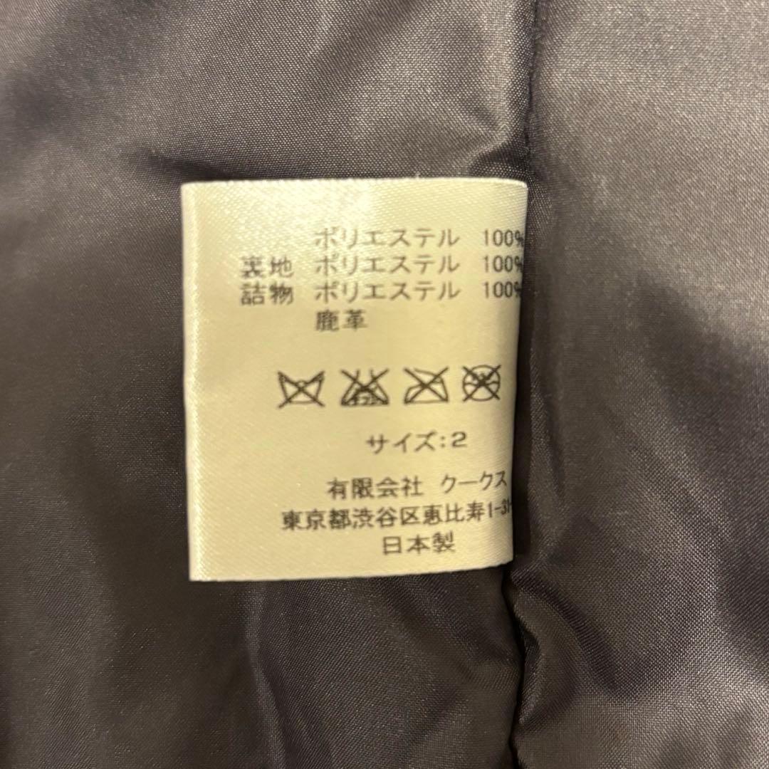 ナンバーナイン　ダウンベスト　サイズ2