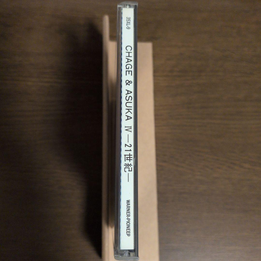 CHAGE&ASUKA IV −21世紀− ワーナー盤 CD