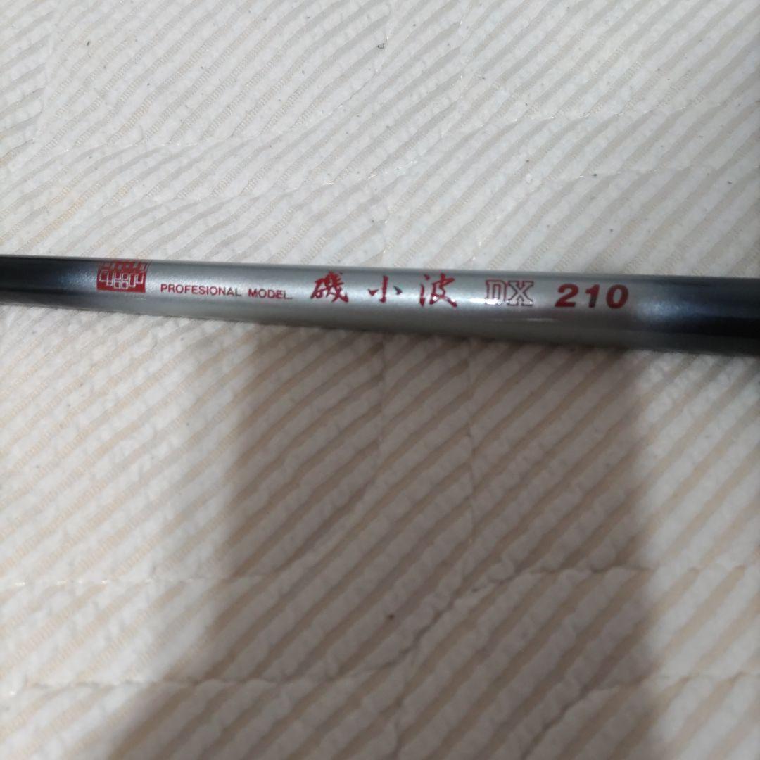 磯小波DX210