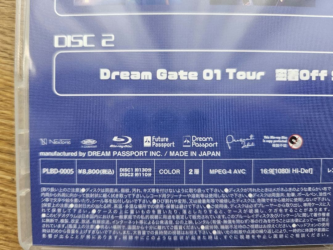 ORβIT オルビット DREAM PASSPOT LIVE DVD