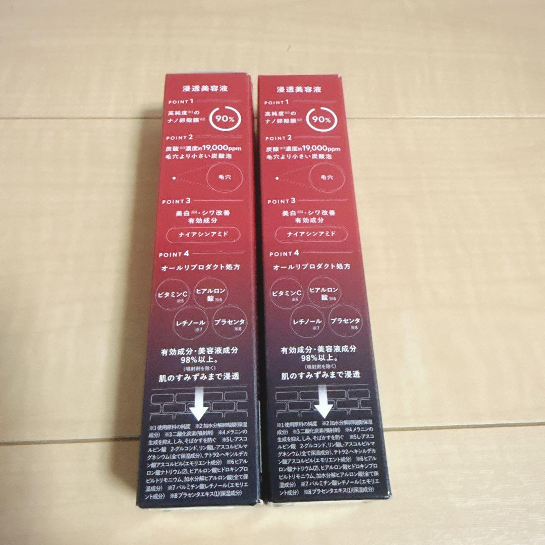 ESIENCE ナノシープセラム導入美容液