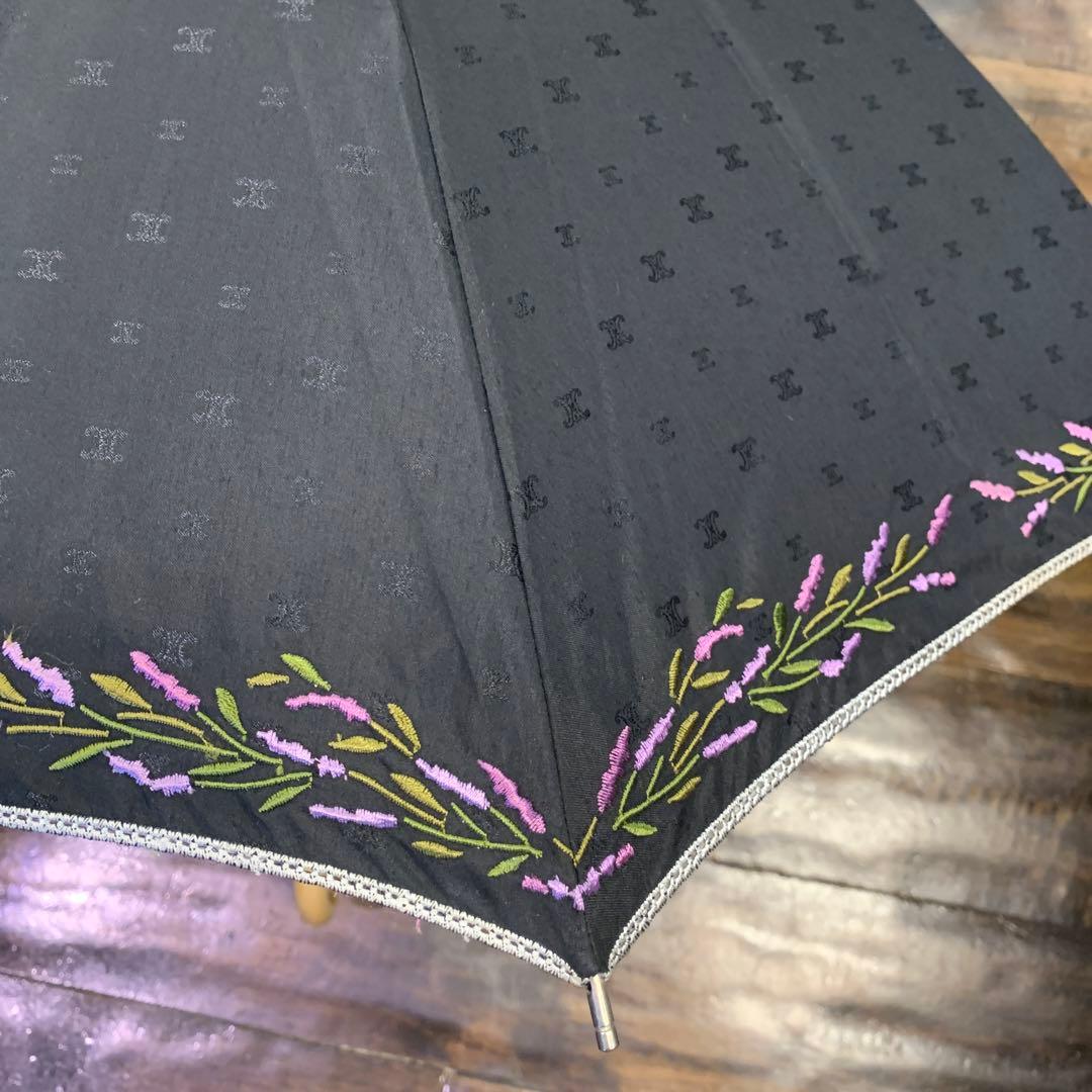 セリーヌ 日傘 マカダム柄 刺繍 ブラック CELINE