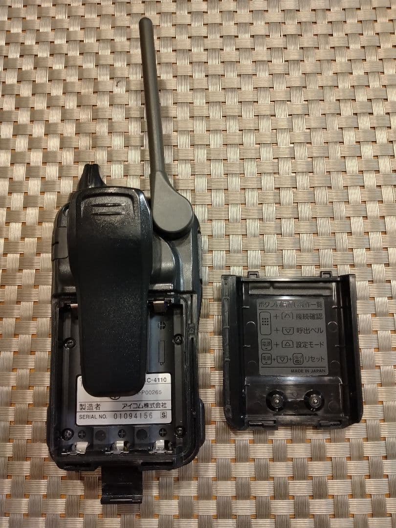 ICOM IC-4110 トランシーバーイヤホンマイク付き。
