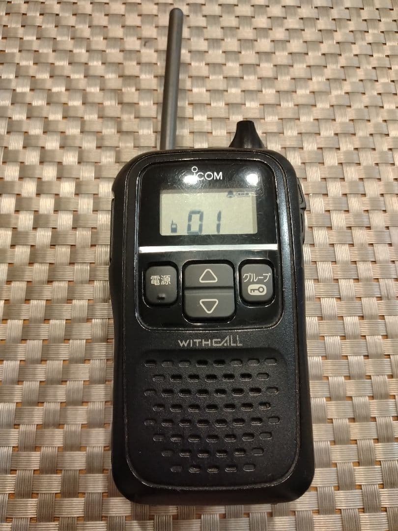 ICOM IC-4110 トランシーバーイヤホンマイク付き。