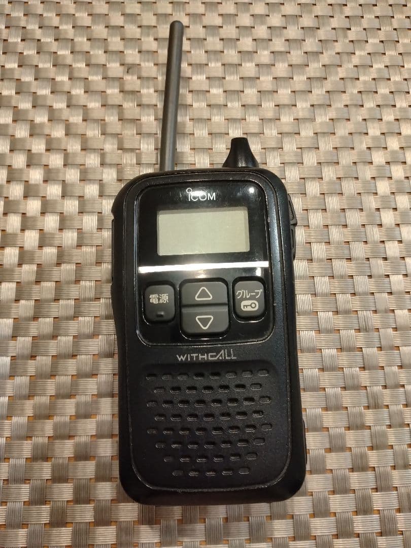 ICOM IC-4110 トランシーバーイヤホンマイク付き。