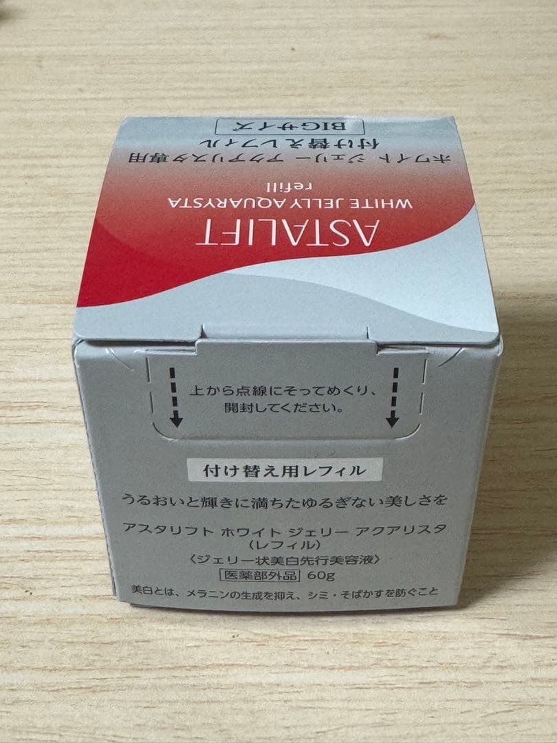 ASTALIFT ホワイトジェリーアクアリスタ BIGサイズ 付け替え 用60g