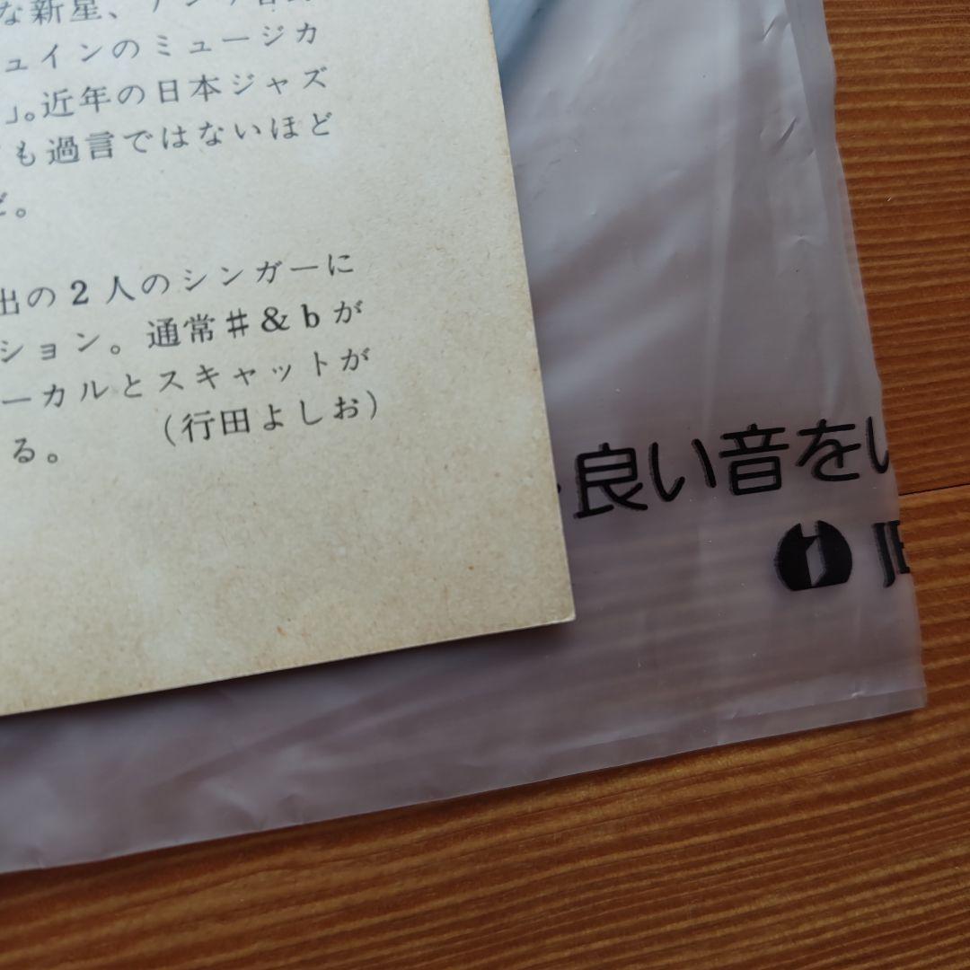 レコード　洋楽　6枚　色んな人　まとめ売り　シミあり　バラ売り可