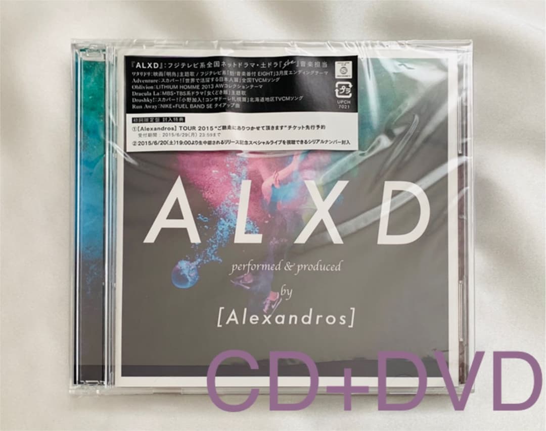 ＊《美品×2、未開封×1》［Alexandros］CDアルバム2枚、シングル1枚