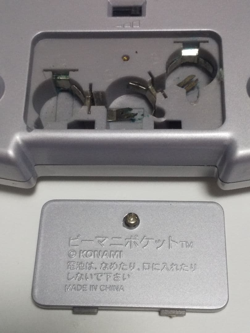 【ゲーム】難あり・ジャンク品まとめ売り