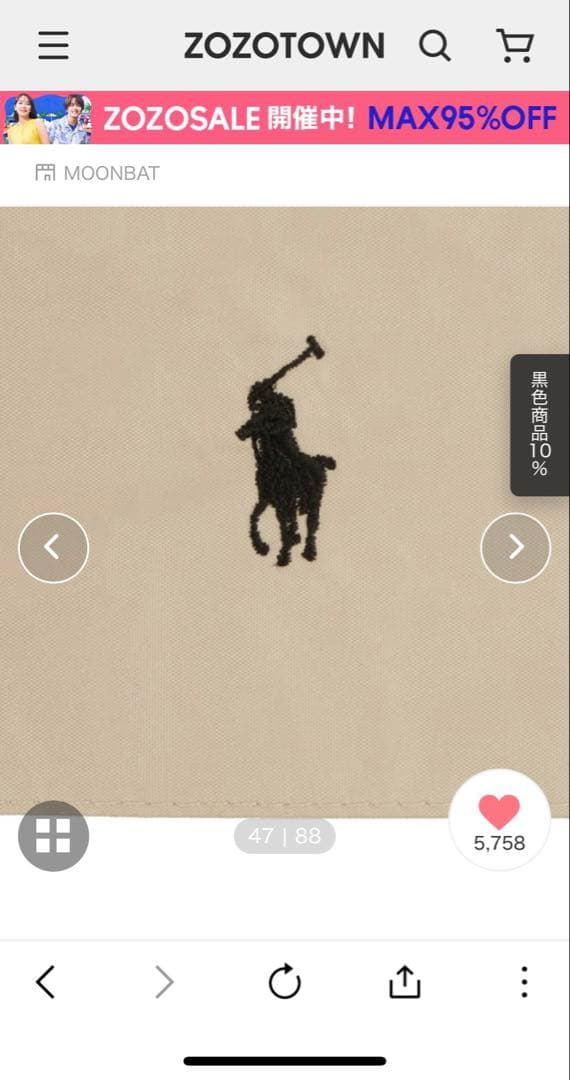 Polo Ralph Lauren 晴雨兼用 コンパクト折りたたみ日傘