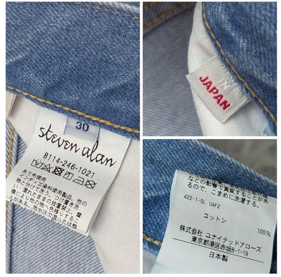 スティーブンアラン 13.5oz デニム リベット 5ポケット 30インチ