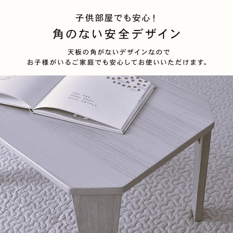 送料無料【新品】折れ脚テーブル　くすみカラー　幅120cm　アウトレット
