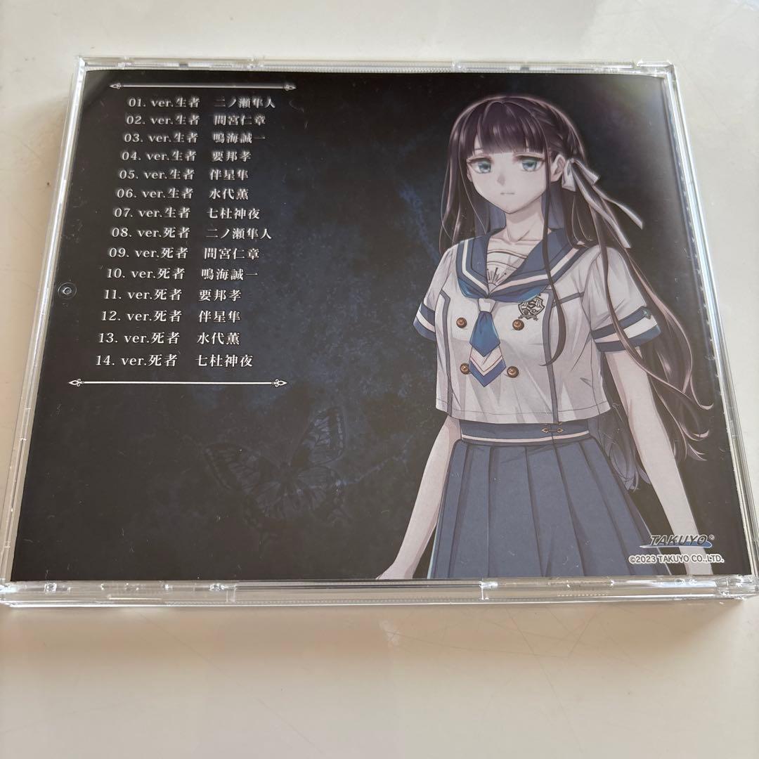 DistortedCode 生者の残り香 Amazon 特典 CD