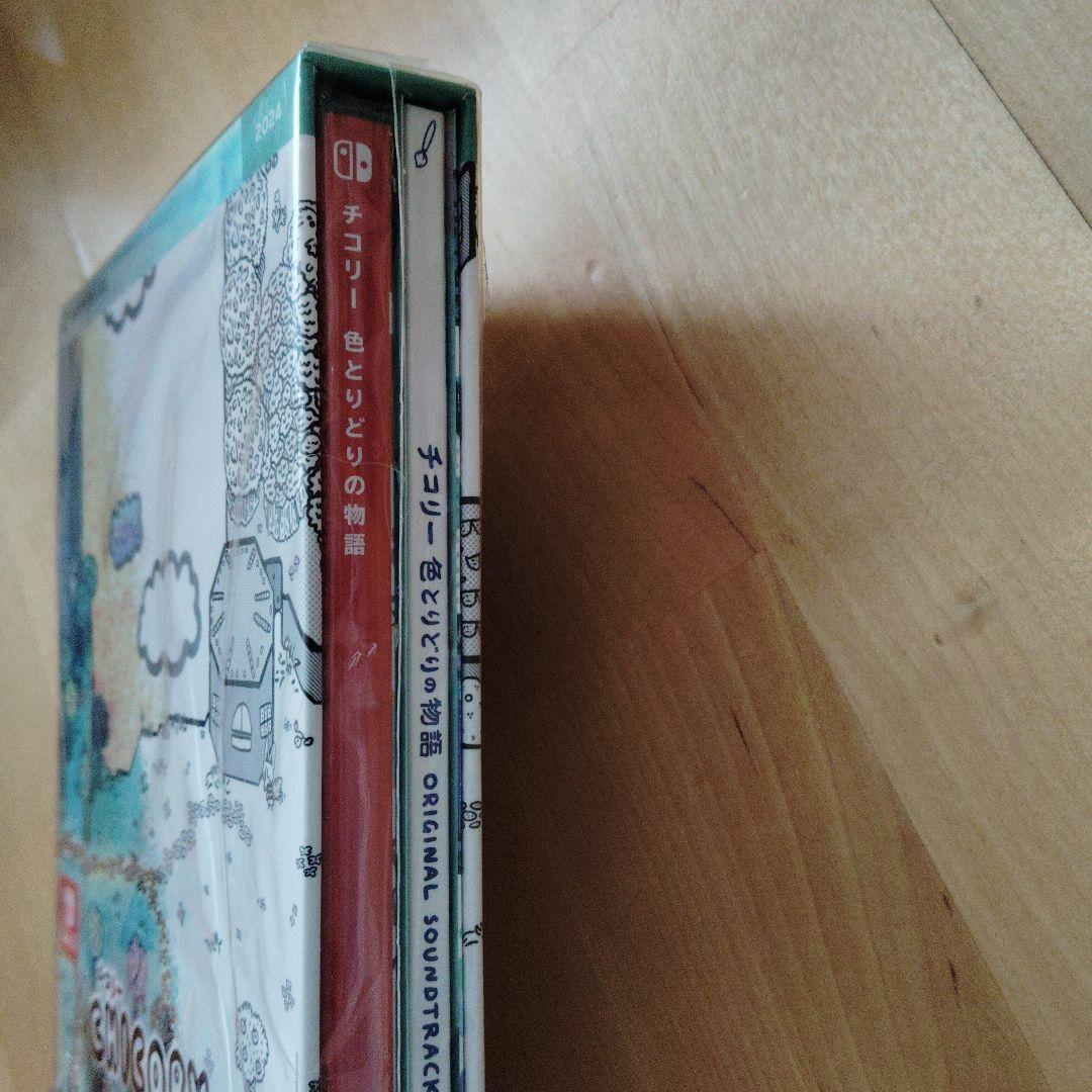 新品未開封　チコリー　色とりどりの物語 DELUXE EDITION