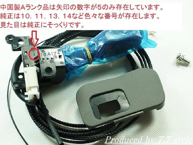 ★純正シール付★偽物に注意★20系アルファード★前期後期★クルーズコントロール