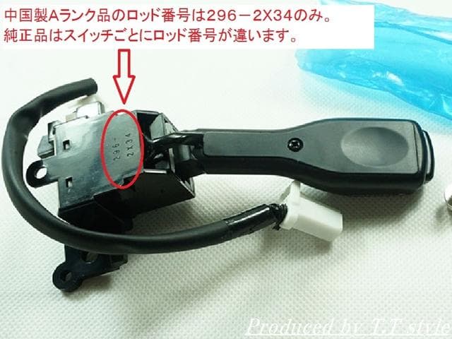 ★純正シール付★偽物に注意★20系アルファード★前期後期★クルーズコントロール