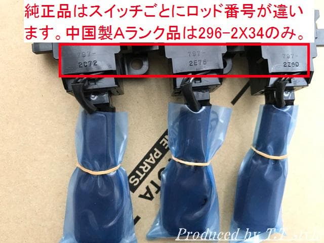 ★純正シール付★偽物に注意★20系アルファード★前期後期★クルーズコントロール