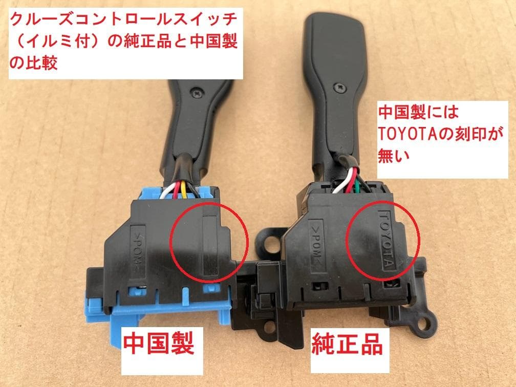 ★純正シール付★偽物に注意★20系アルファード★前期後期★クルーズコントロール