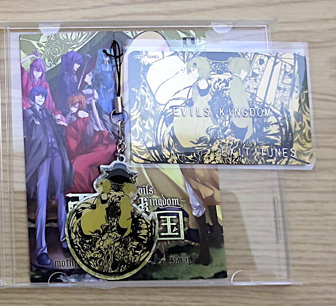 数量限定グッズつき 『 悪ノ王国 』 mothy_悪ノP　壱加