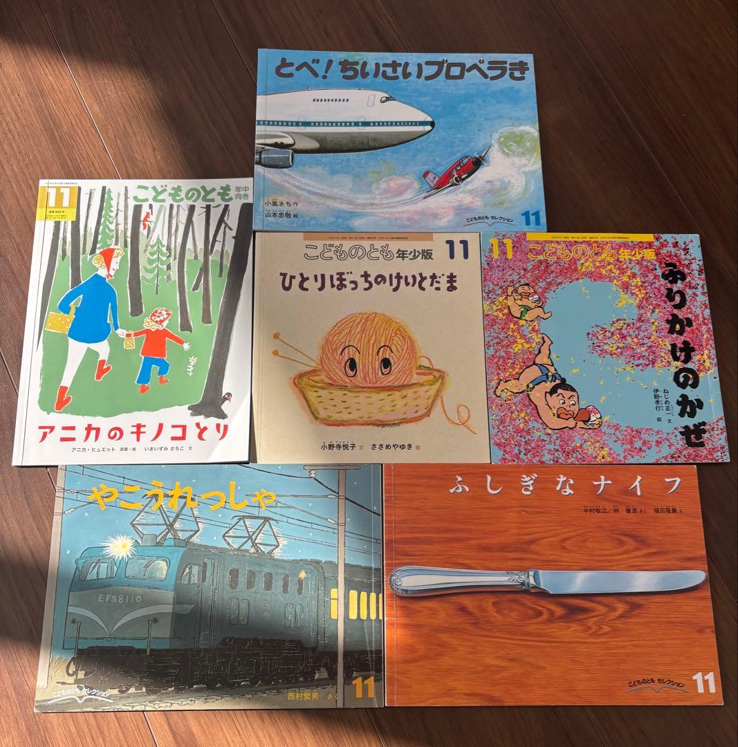 こどものとも 絵本セット 72冊