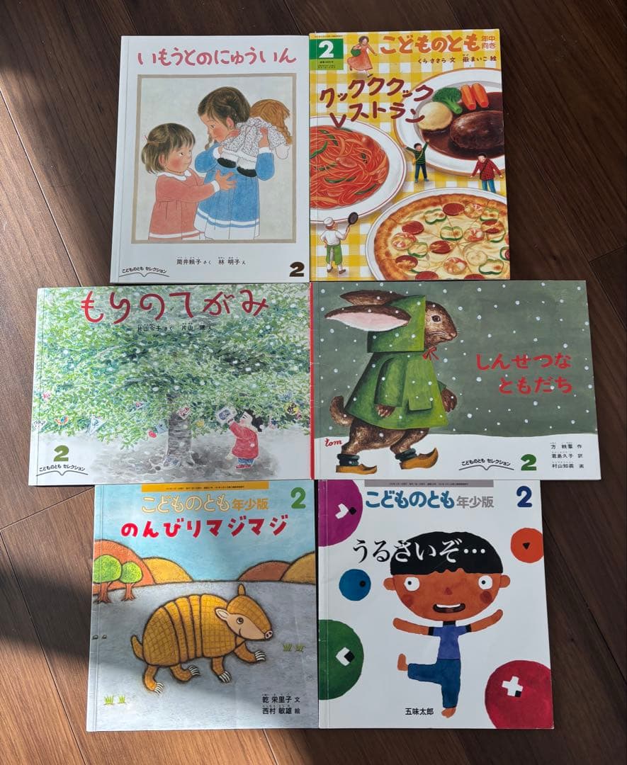こどものとも 絵本セット 72冊