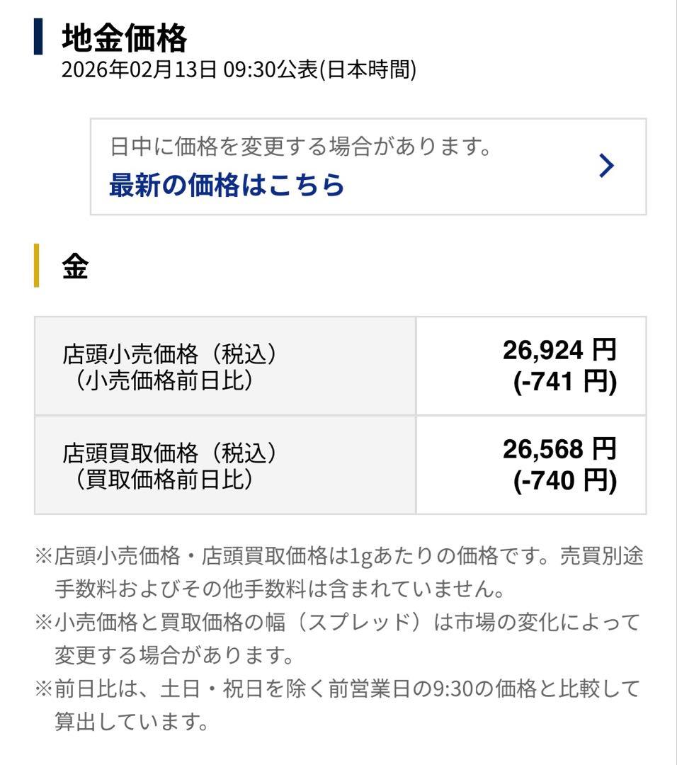 k10ピンクゴールド　サファイアのリボンリング　ピンキーリング