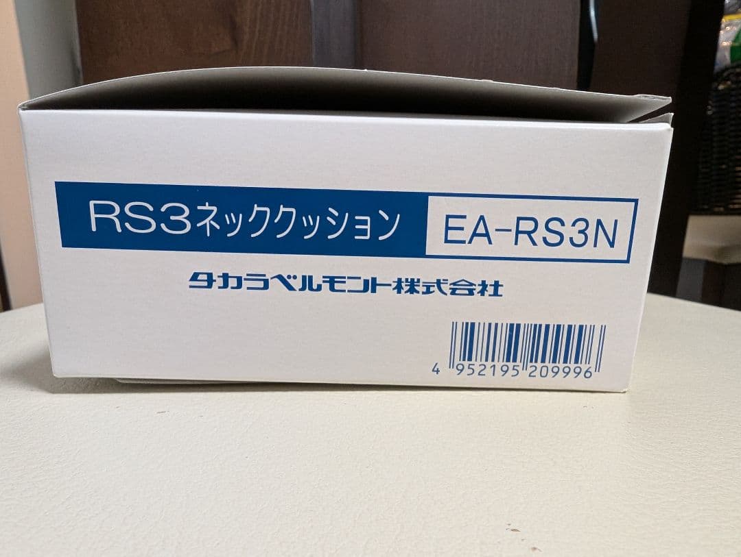 タカラベルモント　ネッククッション