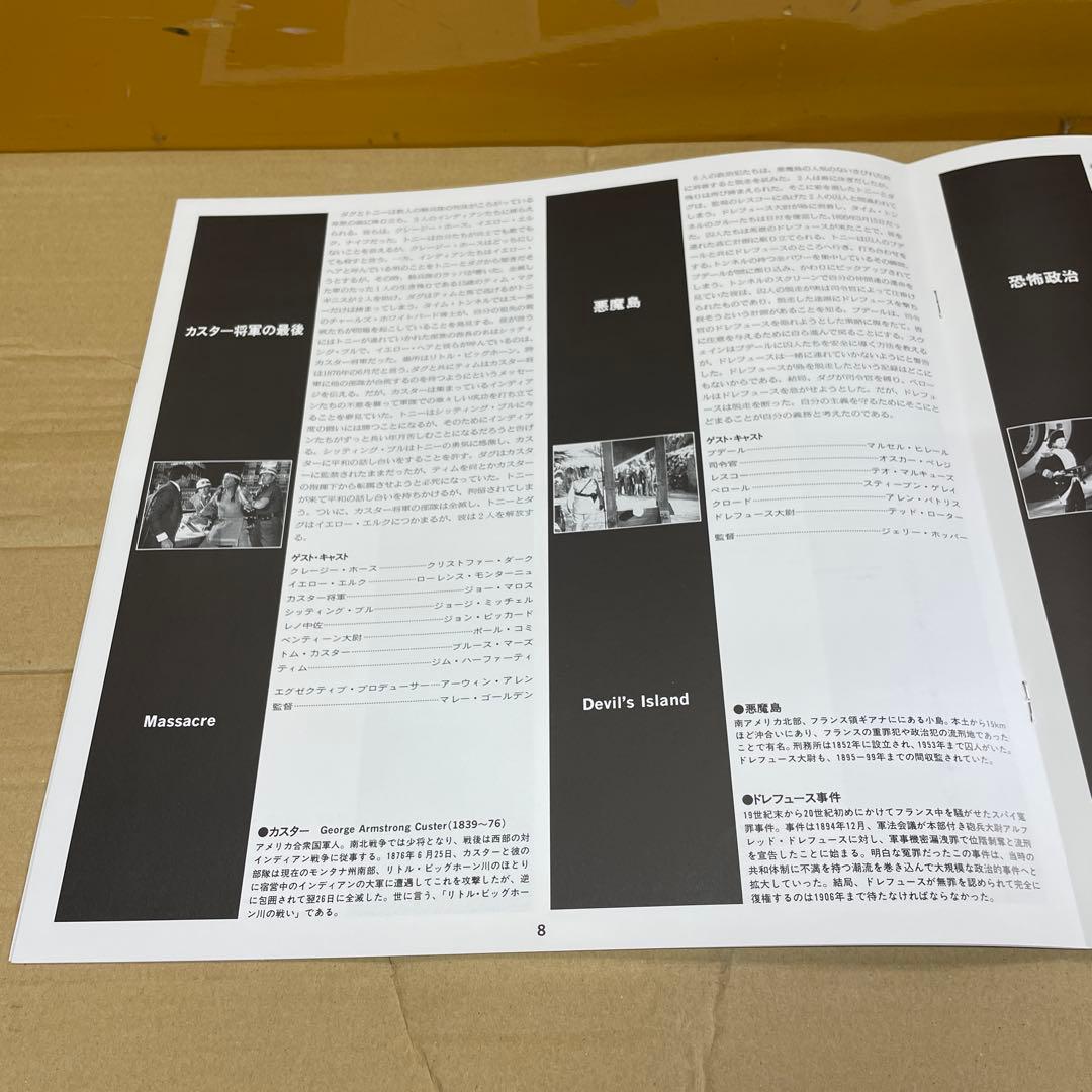 LD 「THE TIME TUNNEL 〈初回限定生産 BOX 全2巻セット〉