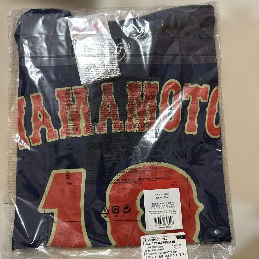 山本由伸　WBC2026 侍ジャパン　ナンバーＴシャツ　Lサイズ
