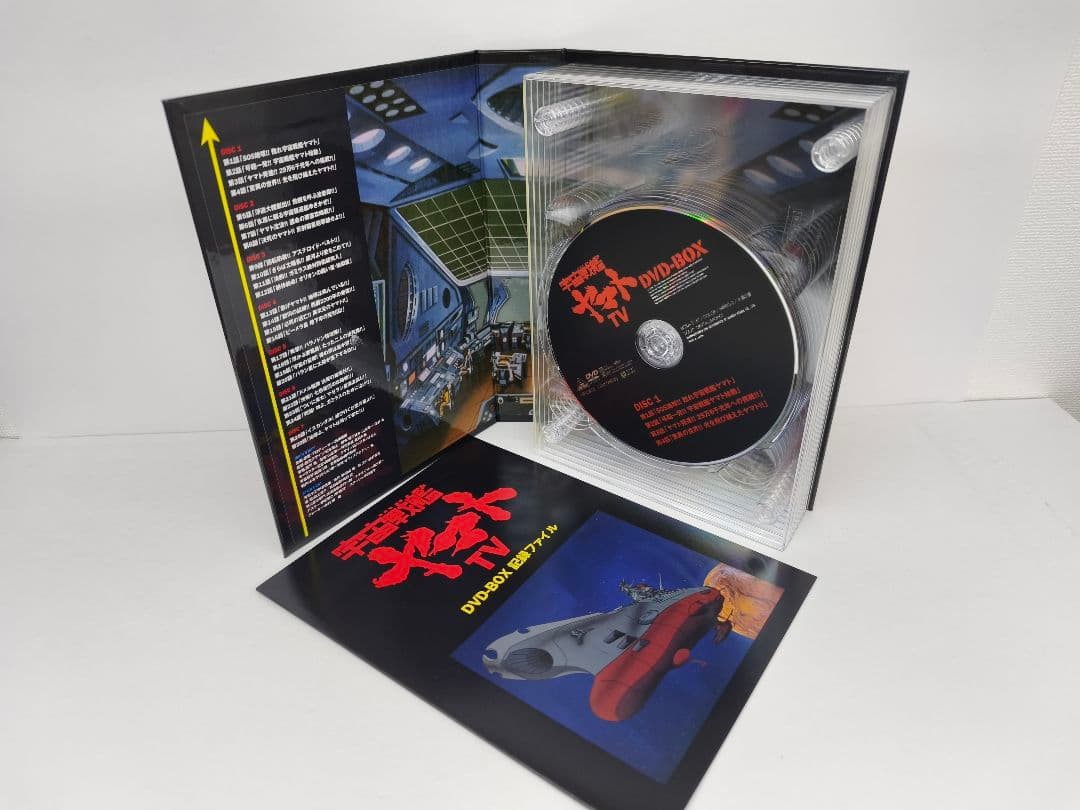 宇宙戦艦ヤマト TV版 DVD BOX