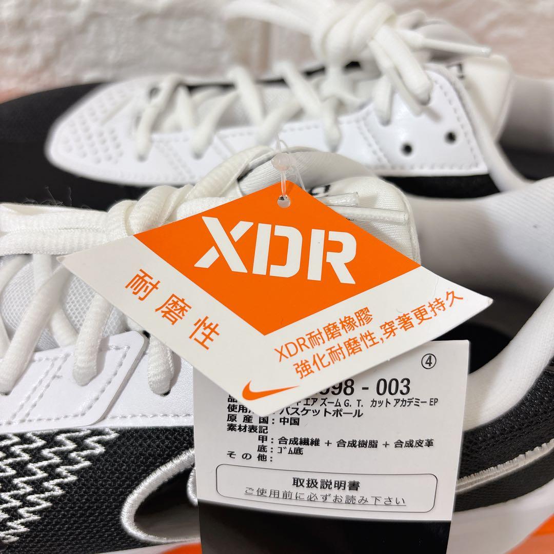 未使用品 試着のみ NIKE GT CUT ACADEMY 25.5cm バスケ