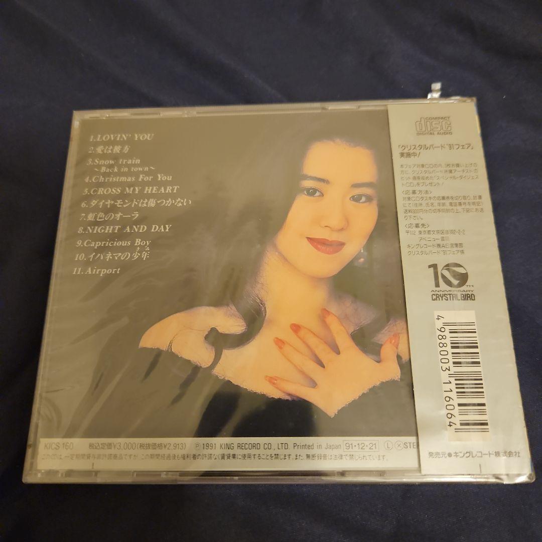 今井優子/シルキー・タッチ～ラヴィン・ユー