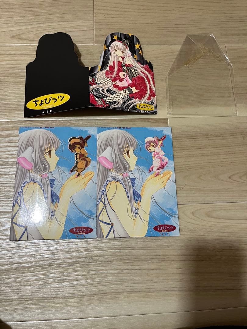 ちょびっツ 初回限定版の特典全巻分セット サウンドトラックCD+おまけ付き