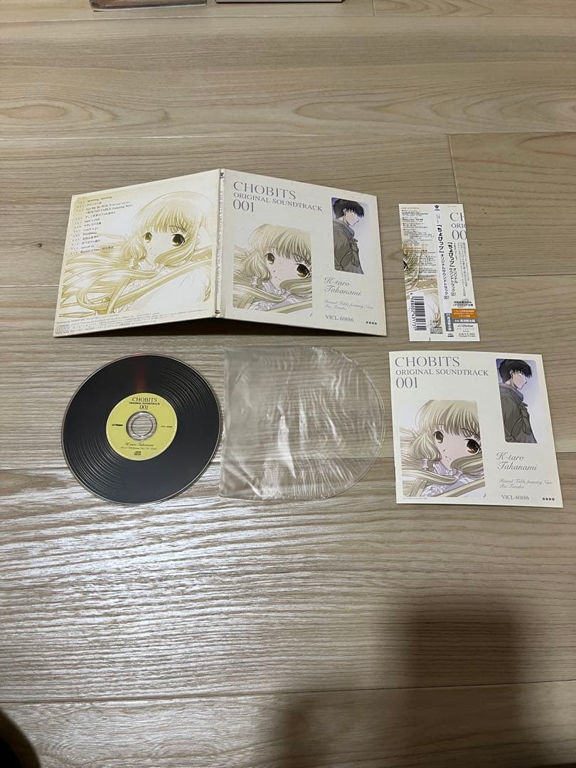 ちょびっツ 初回限定版の特典全巻分セット サウンドトラックCD+おまけ付き