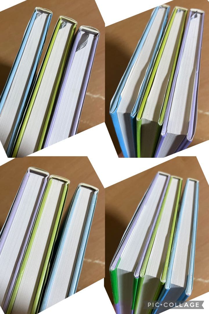 子どもの発達と診断　３冊セット
