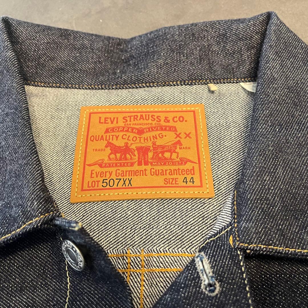ありんこLEVI'S VINTAGE CLOTHING 507XX 44