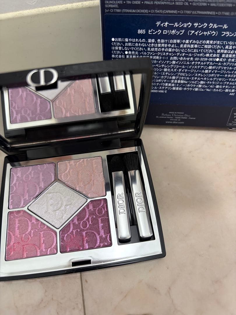 Dior サンククルール 865 ピンク ロリポップ