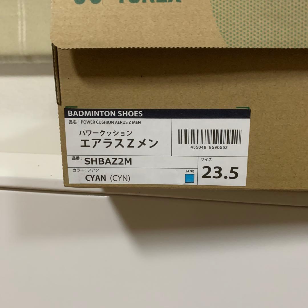 パワークッション　エアラスＺメン
