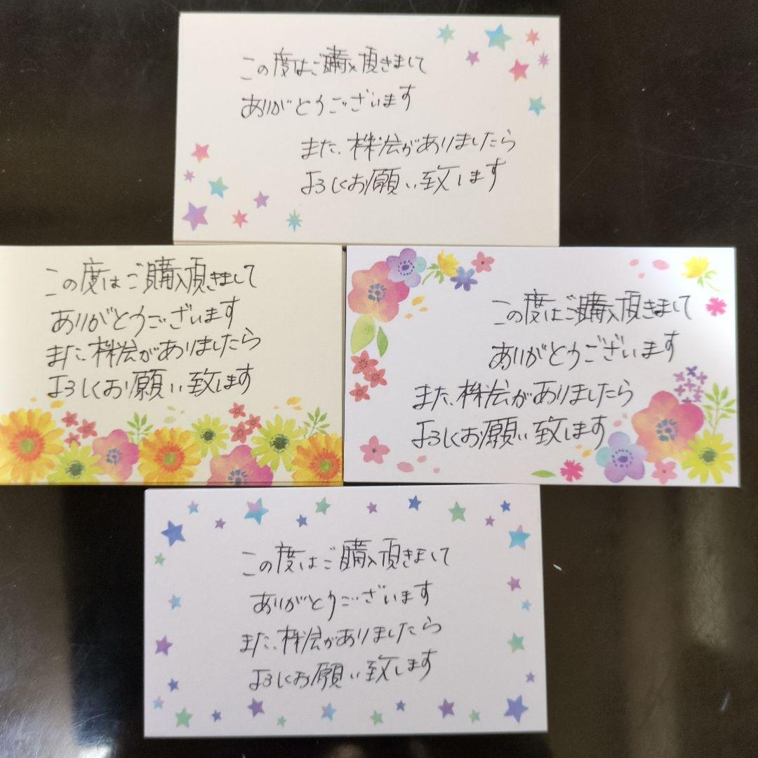 ヨシ様オーダー 25-10月分